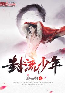 黑魔影