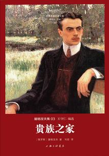 科成风云