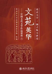 善意神罚