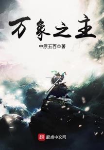 思念是倒流的泪