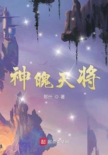 她的星星
