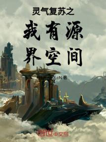 独战两大伯爵