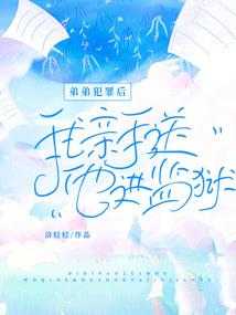 诸天无敌邪帝