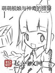 穿越异界之灵书大陆