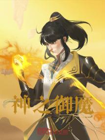 妖猴纪