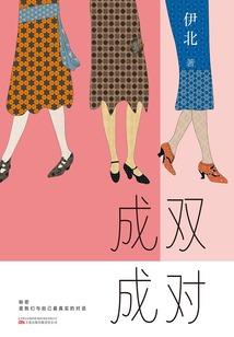 全球战兽风暴