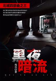 宇迪与搜救犬基地的故事