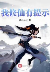 风迷了眼