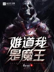 高手下山：下山去采药