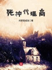 龙之火