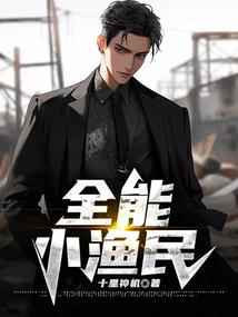 女王叛逆之路