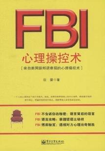 妖的抚养