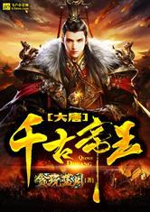 逆谱山河