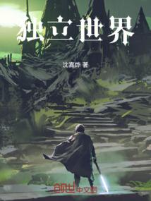 呀修仙修仙