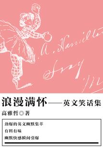 烽火佳人