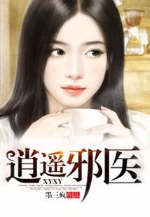 神武大晋  我打开万物起源