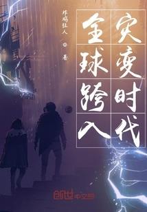 书穿之女配誓要当圣母