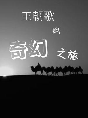 九域界