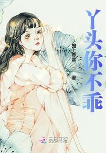 史上最强腿毛