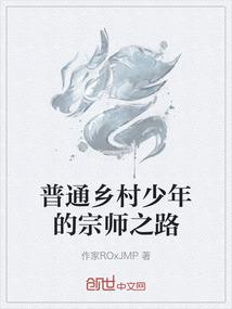 山里汉子：捡个媳妇好生娃