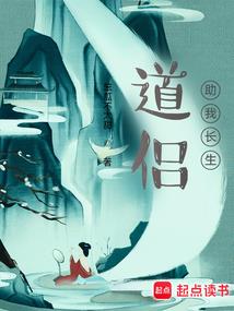 天价萌宝，爹地是谁