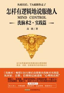 重生之逐梦篮球