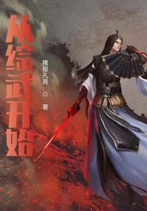 侦探集结令