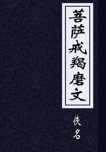 闯凌霄殿