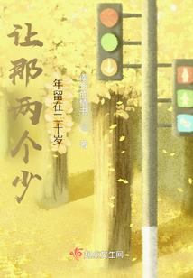 大话英雄传