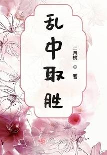 重生千金在校园