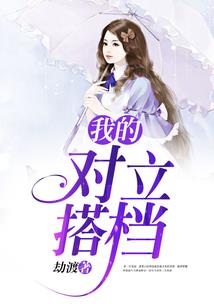 桑夏的日记