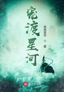 红消香断何人怜