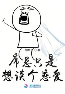 落魄公主能找到幸福吗