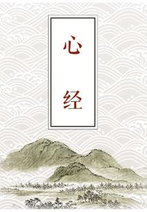 易烊千玺之曼陀罗之约