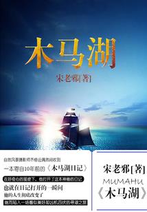 印海之绸