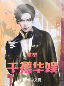 倾月来临：闯荡江湖