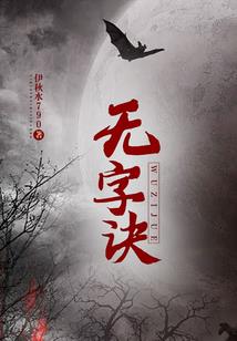 魅色倾天之暖心萌宝腹黑爹