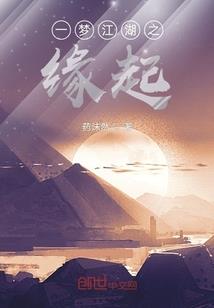 末世我为尊