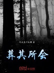 天斥人