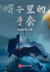 我们一起偷黄瓜