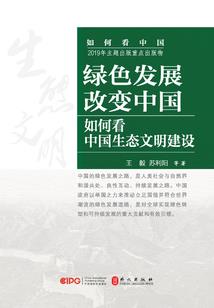 游戏女主播的爱情史
