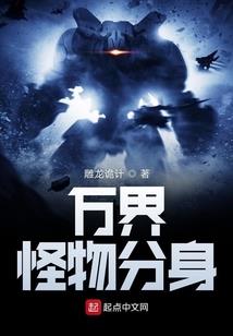 何时知