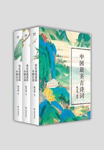 星际呆萌传