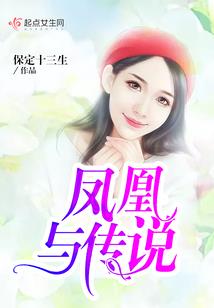 叶梦晗心