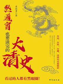 穿越到暗区，当暗区首富