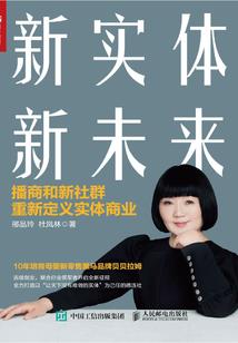 现世重生