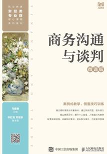 我加载了游戏世界