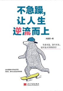 大悬疑之慌楼