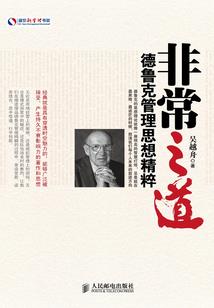 百里轻安