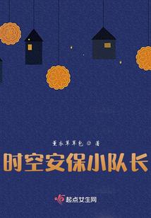 打败吸血伯爵拯救远方宗